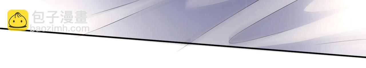 第12话  帮你磨一磨骨头(1/2)-第13话