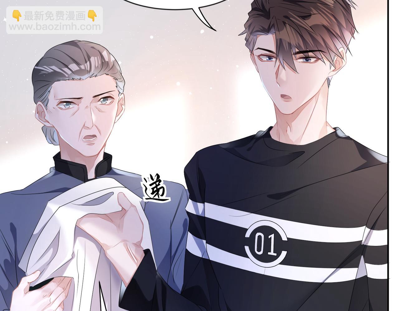 第12话  帮你磨一磨骨头(1/2)-第13话