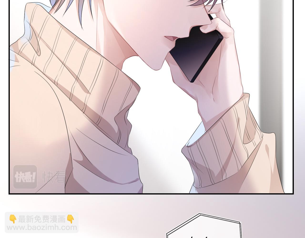 第14话  你交女朋友了？(1/2)-第15话