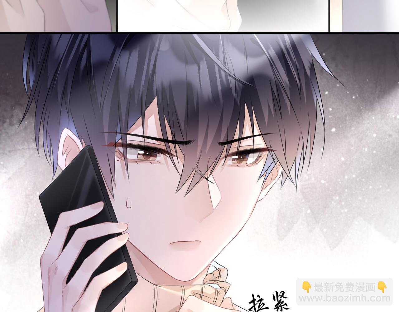 第14话  你交女朋友了？(1/2)-第15话