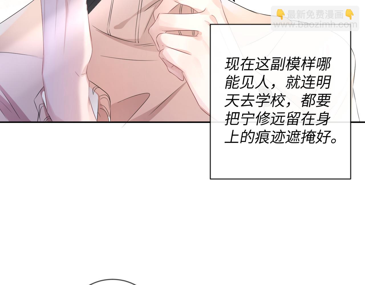 第14话  你交女朋友了？(1/2)-第15话