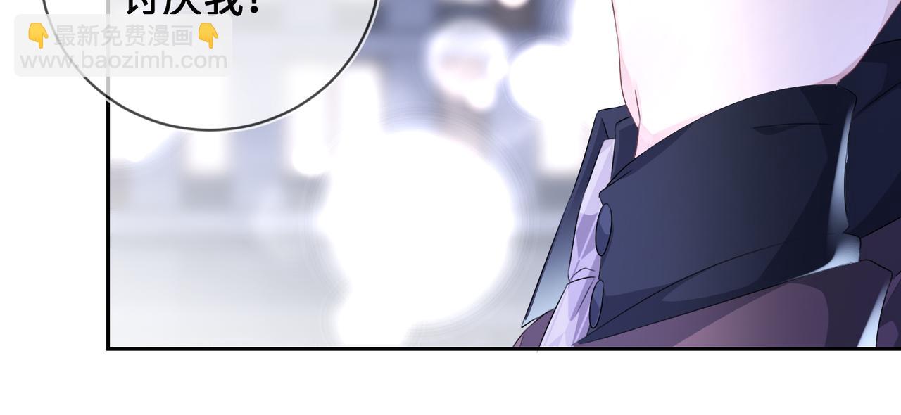 第14话  你交女朋友了？(1/2)-第15话