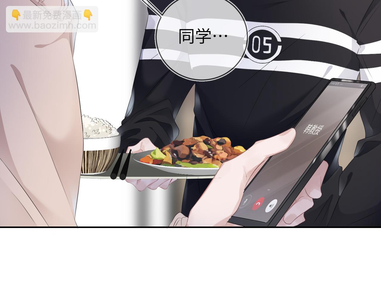 第14话  你交女朋友了？(1/2)-第15话