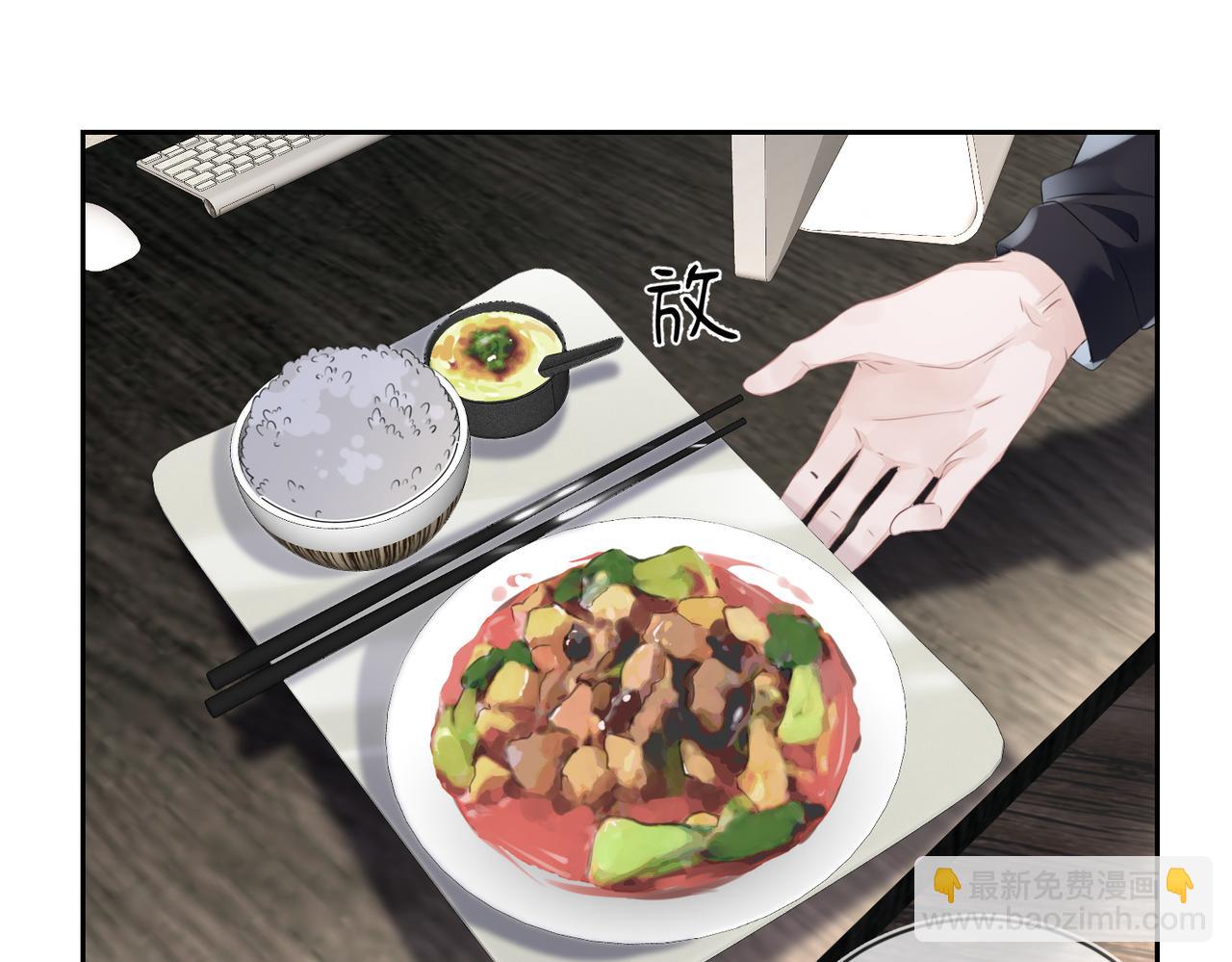 第14话  你交女朋友了？(1/2)-第15话