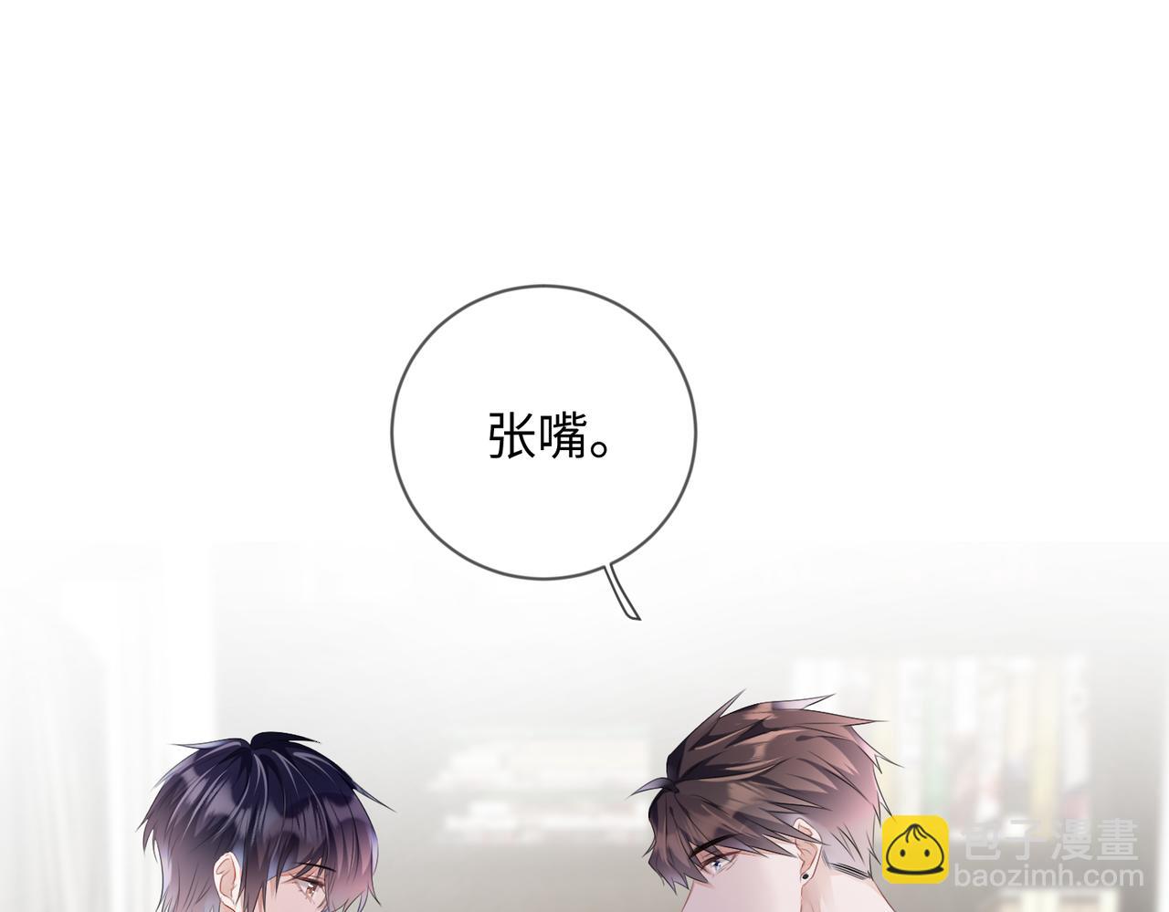 第14话  你交女朋友了？(1/2)-第15话