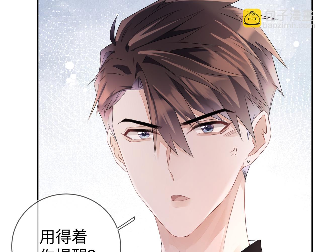 第14话  你交女朋友了？(1/2)-第15话