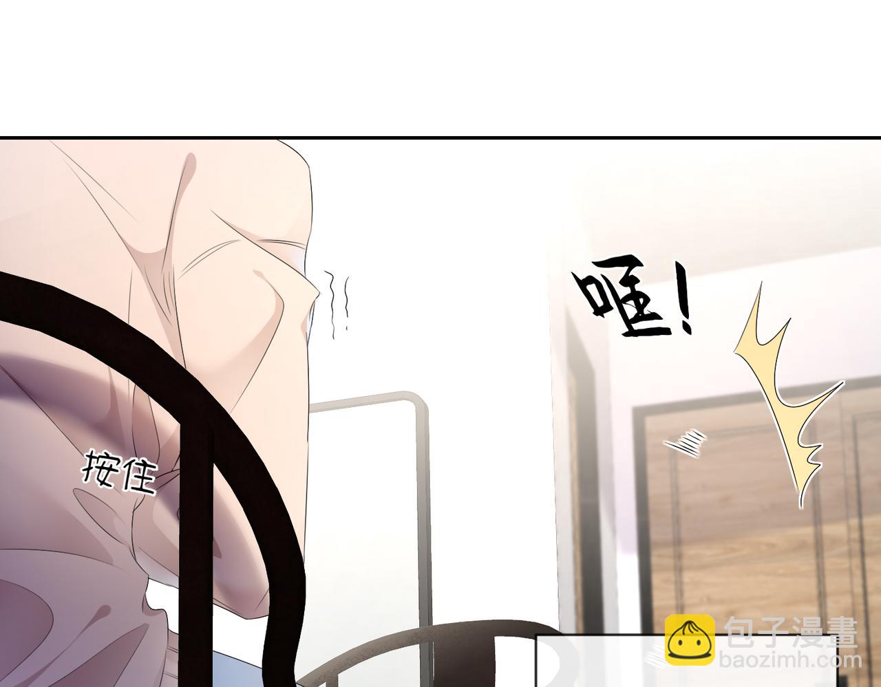 第14话  你交女朋友了？(1/2)-第15话