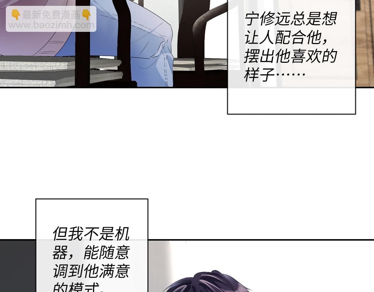 第14话  你交女朋友了？(1/2)-第15话