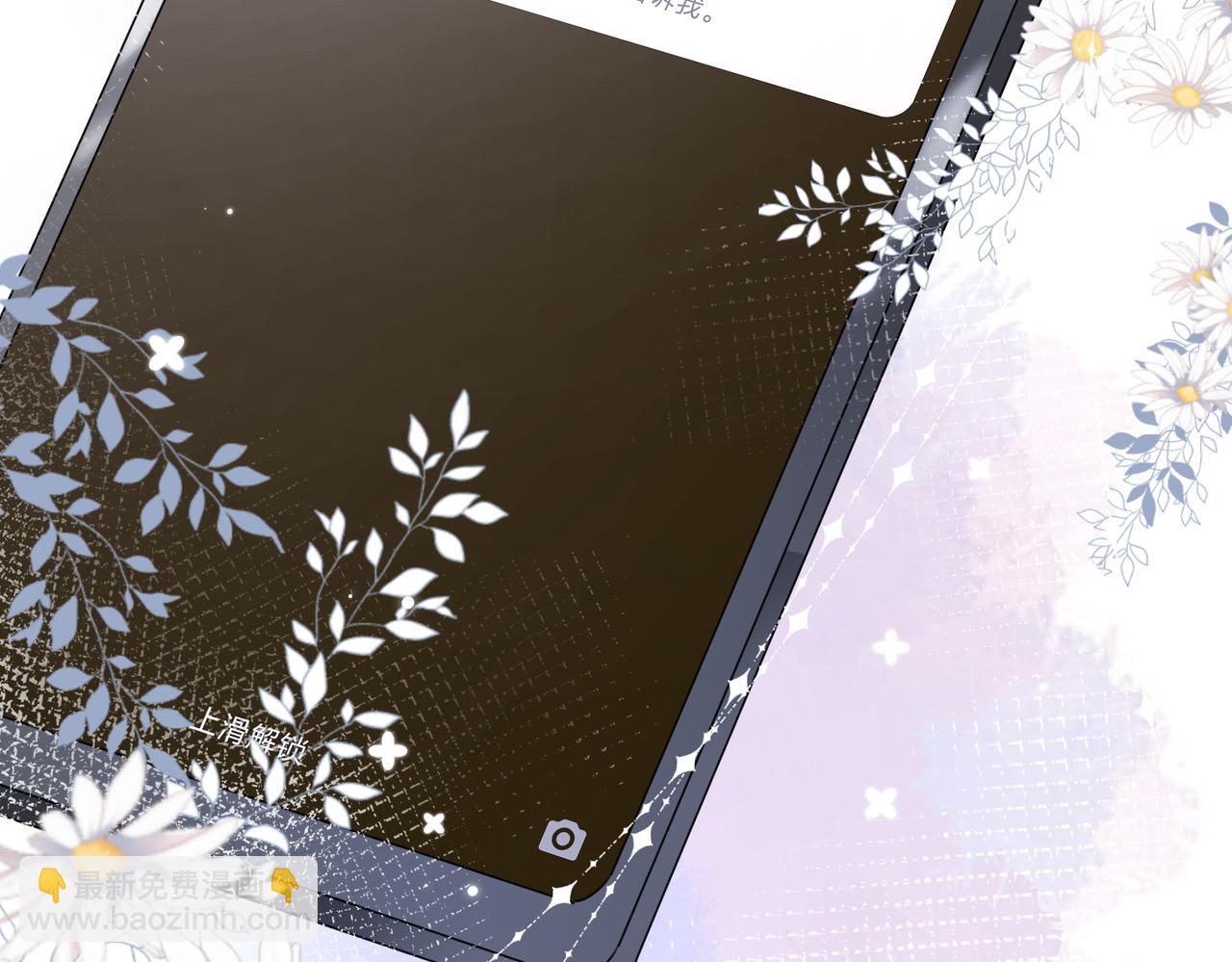 第14话  你交女朋友了？(1/2)-第15话