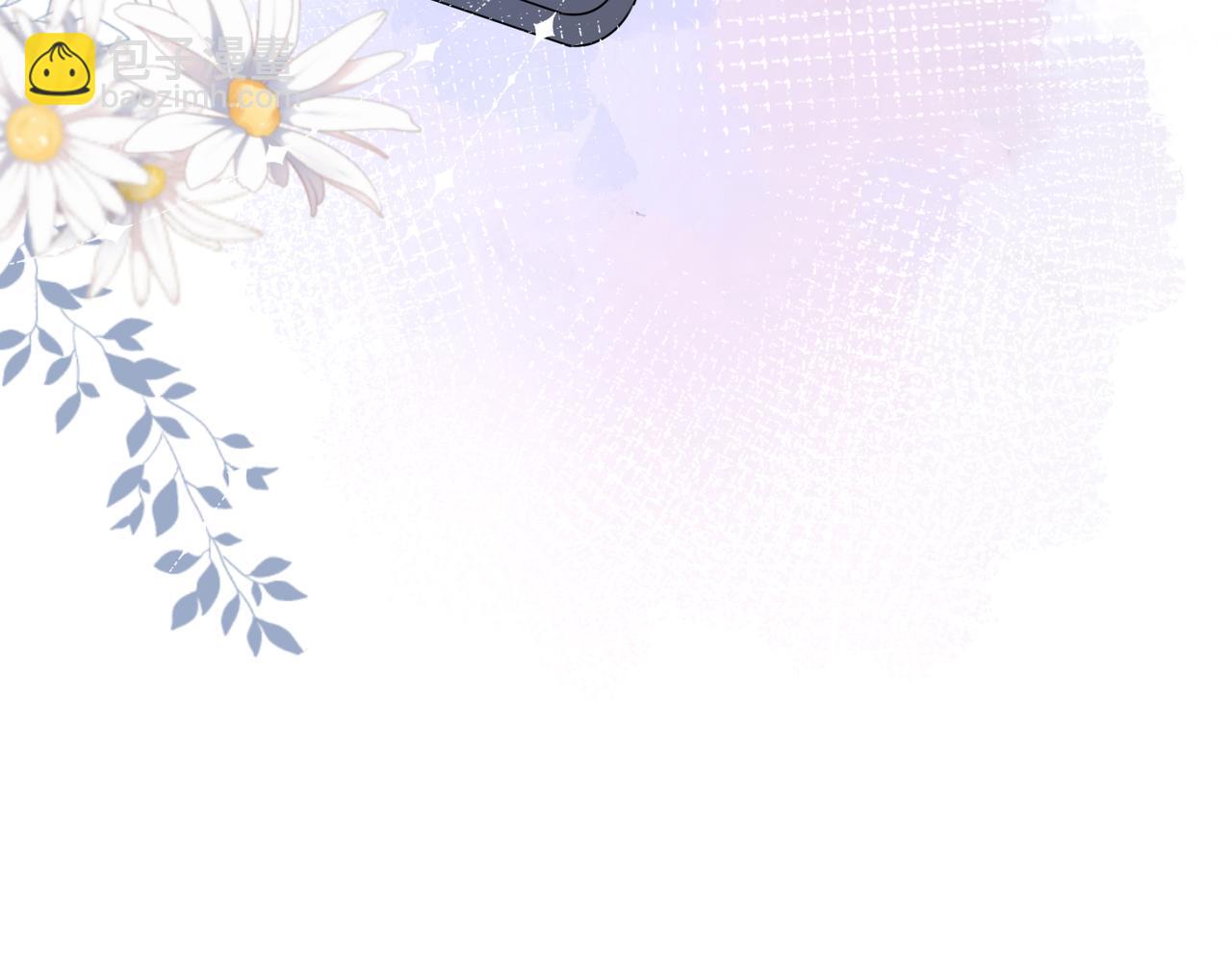 第14话  你交女朋友了？(1/2)-第15话