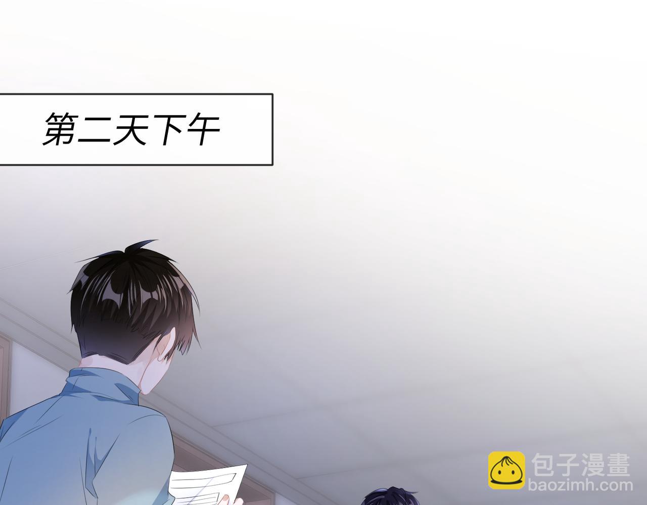 第14话  你交女朋友了？(1/2)-第15话