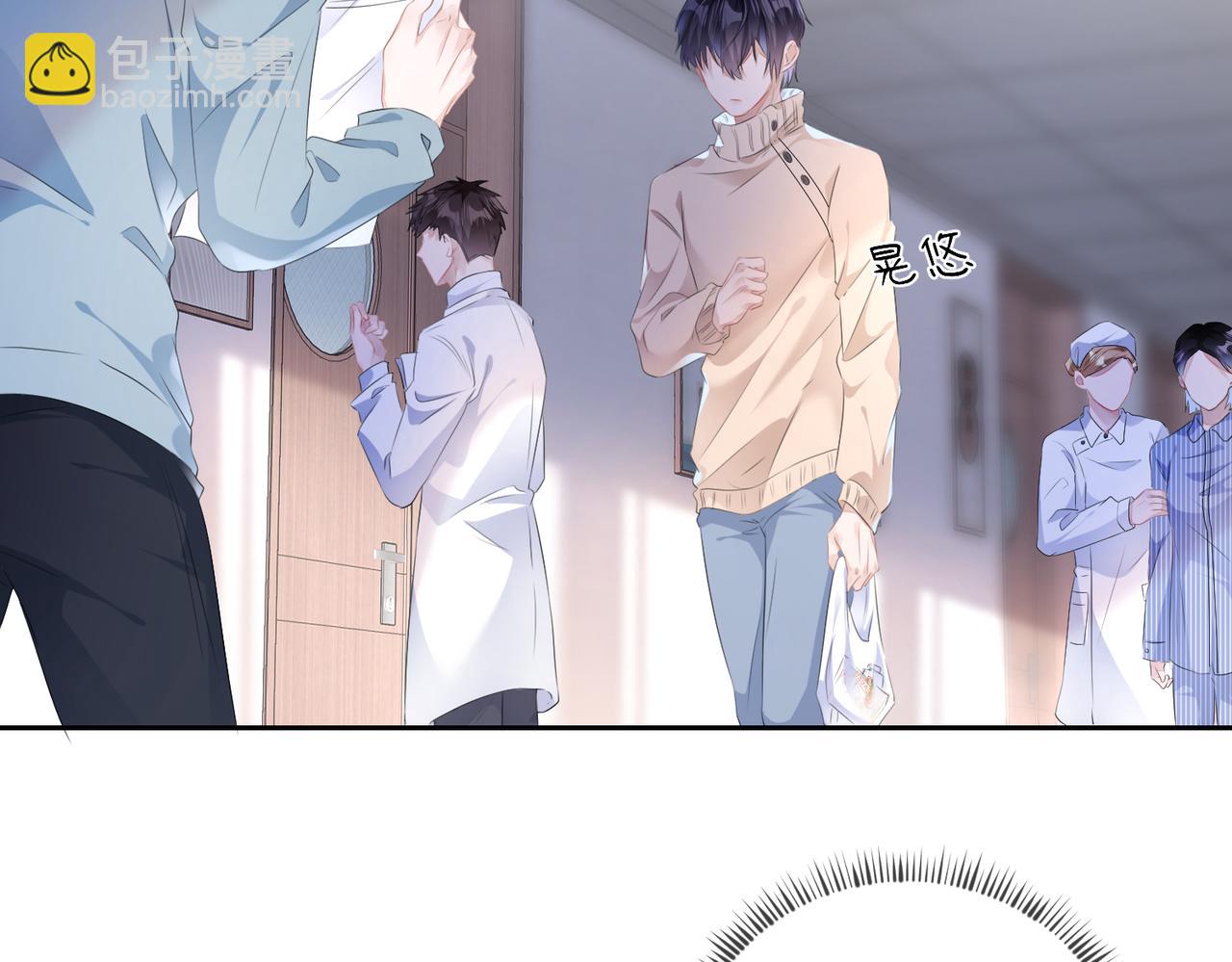 第14话  你交女朋友了？(1/2)-第15话