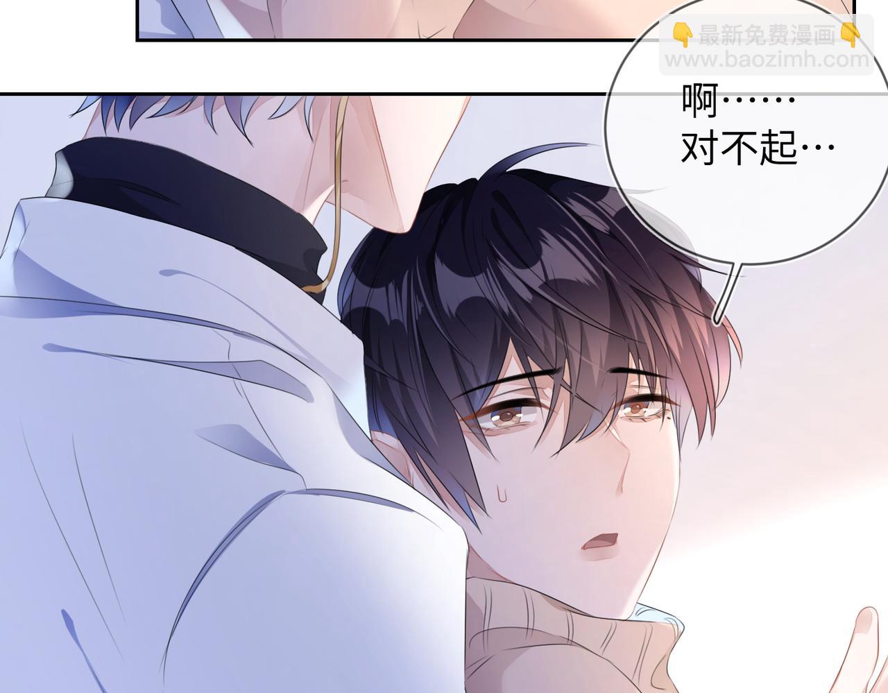 第14话  你交女朋友了？(1/2)-第15话