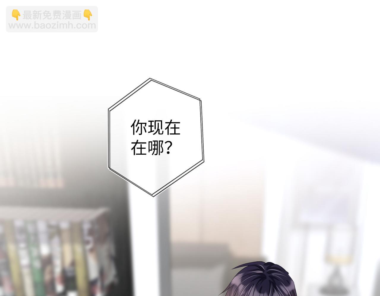 第14话  你交女朋友了？(1/2)-第15话