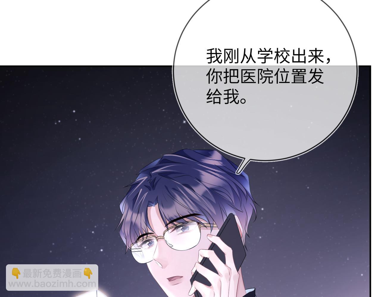 第14话  你交女朋友了？(1/2)-第15话