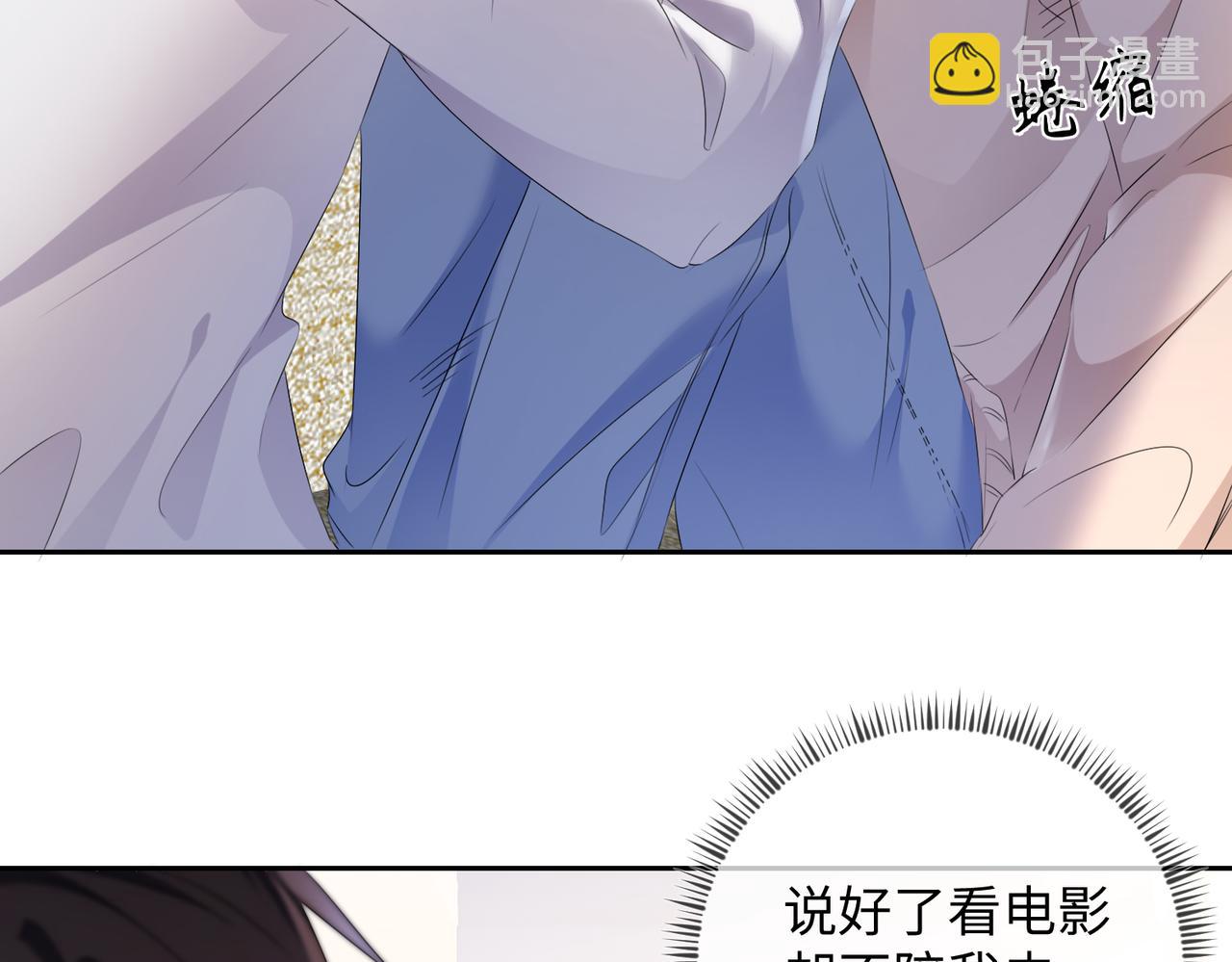 第16话  为了钱他把自己&hellip;&hellip;(1/3)-第17话