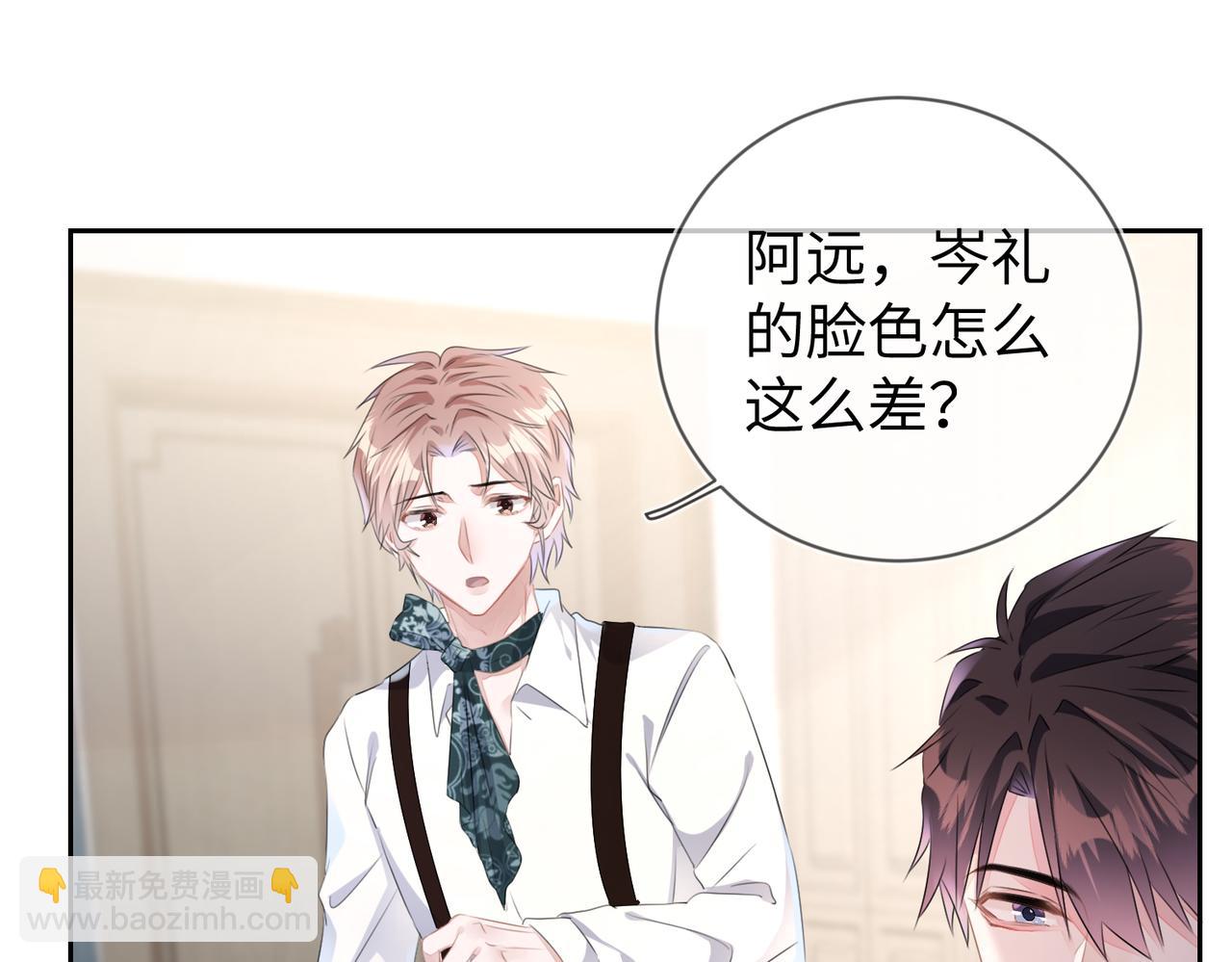 第16话  为了钱他把自己&hellip;&hellip;(1/3)-第17话