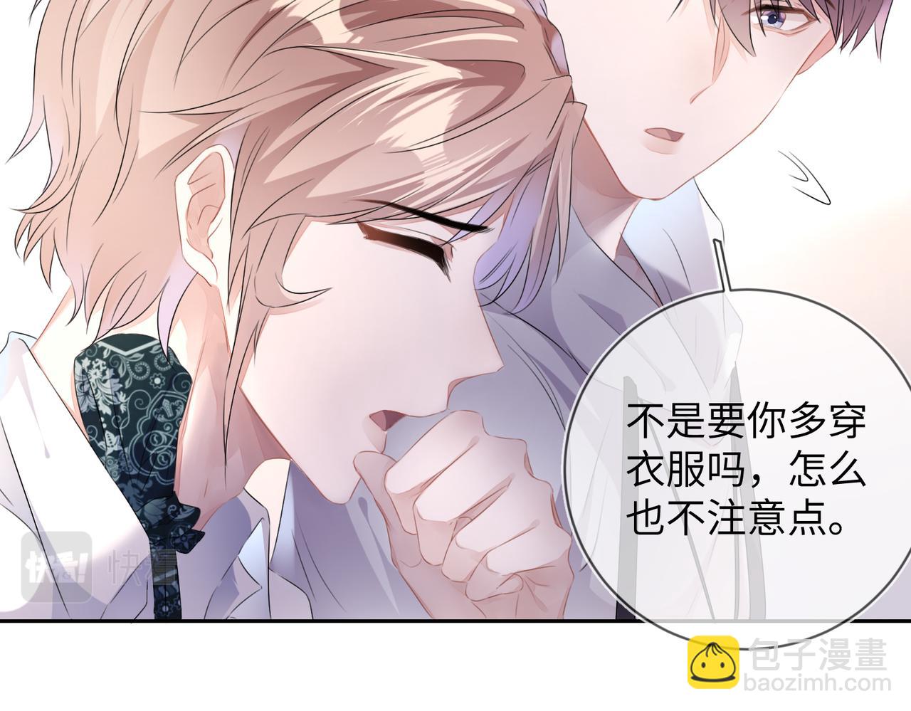 第16话  为了钱他把自己&hellip;&hellip;(1/3)-第17话