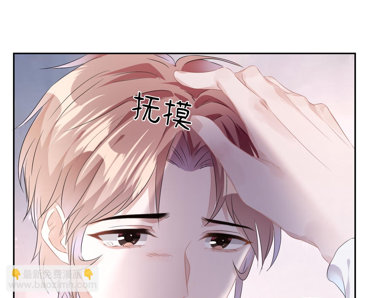 第16话  为了钱他把自己&hellip;&hellip;(1/3)-第17话