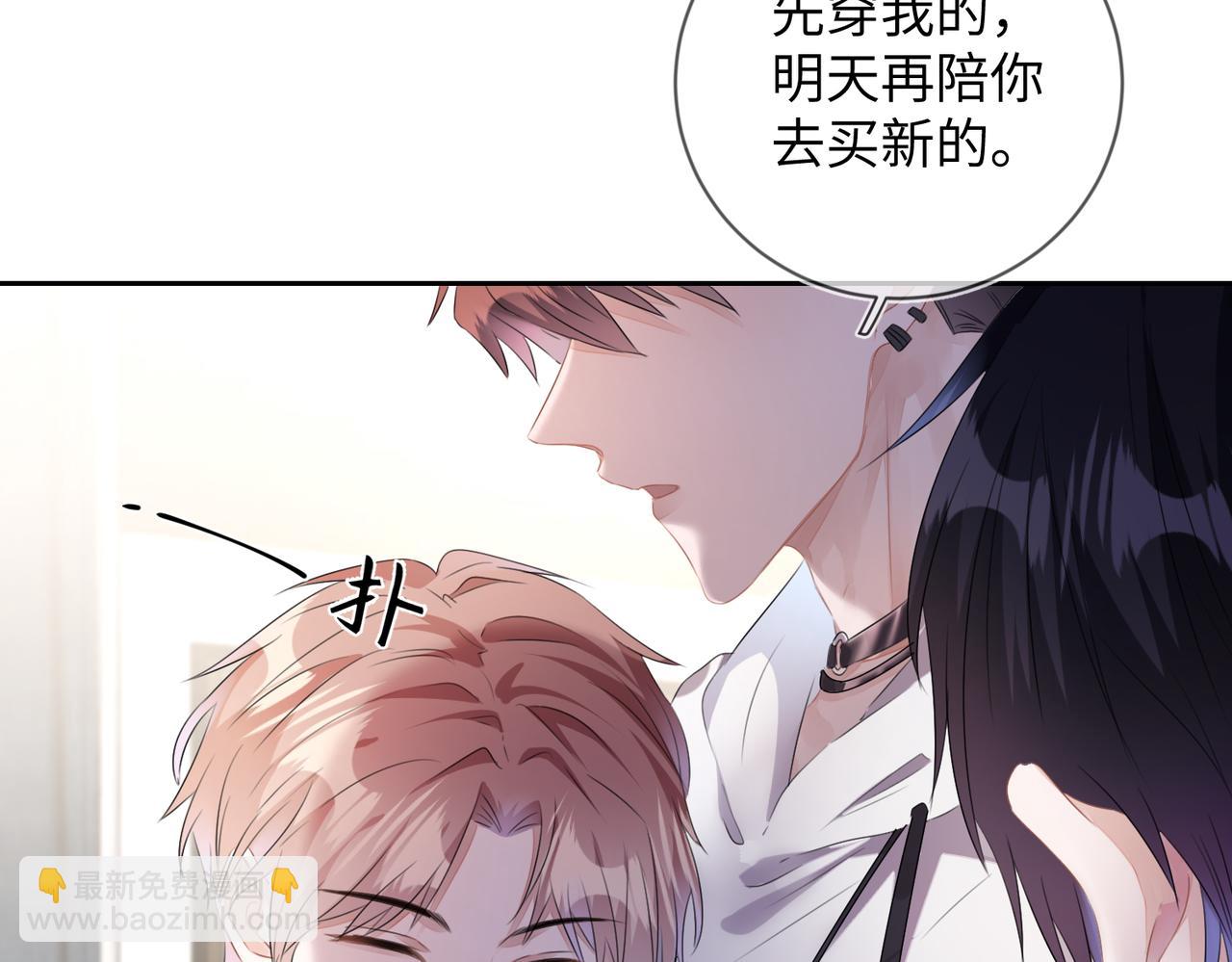 第16话  为了钱他把自己&hellip;&hellip;(1/3)-第17话