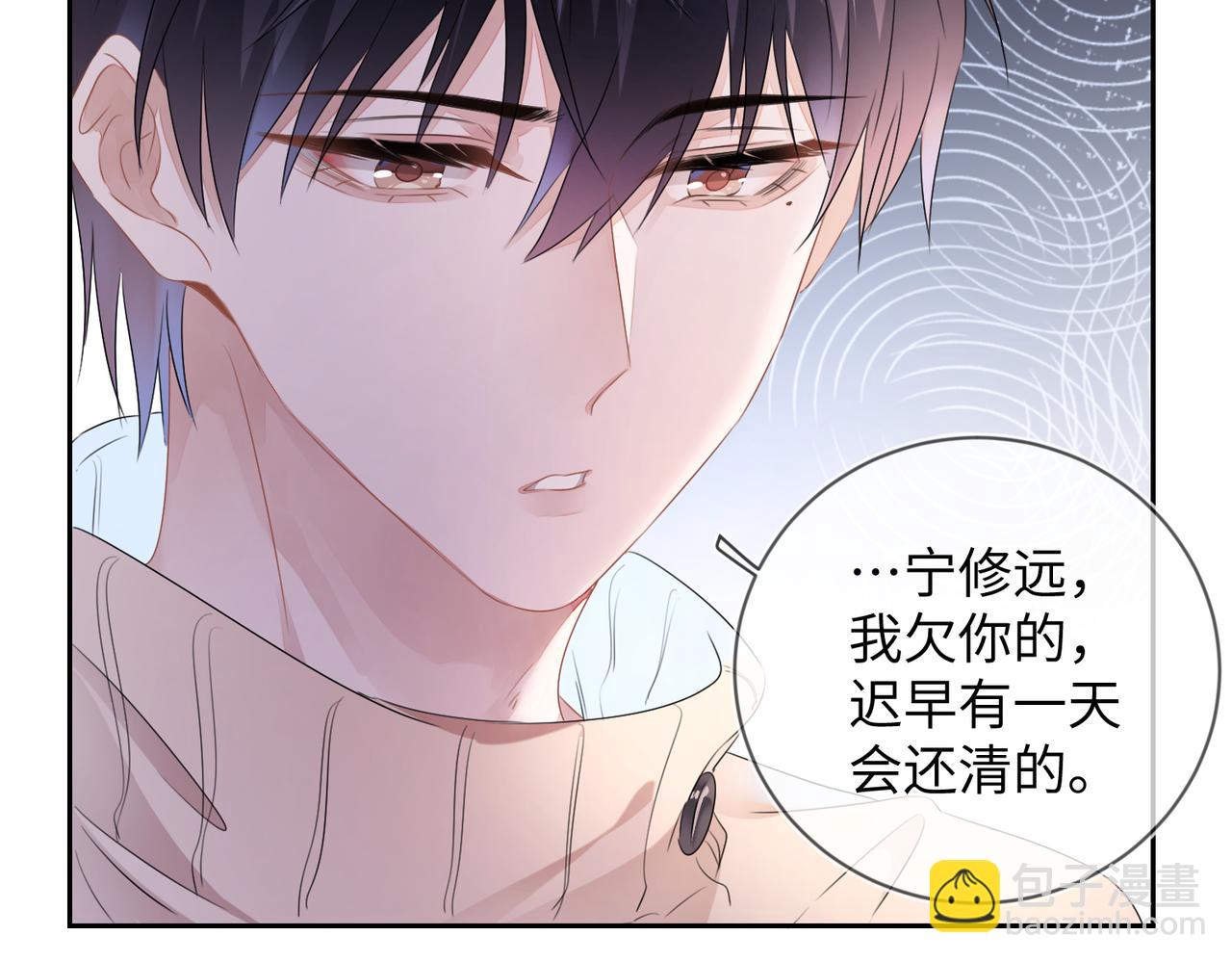 第16话  为了钱他把自己&hellip;&hellip;(1/3)-第17话