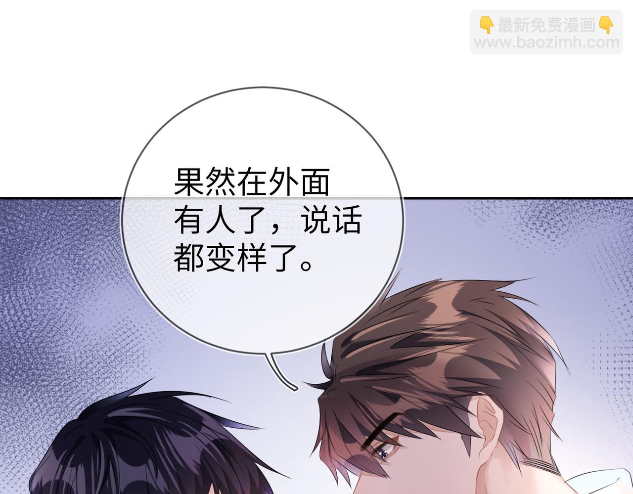 第16话  为了钱他把自己&hellip;&hellip;(1/3)-第17话