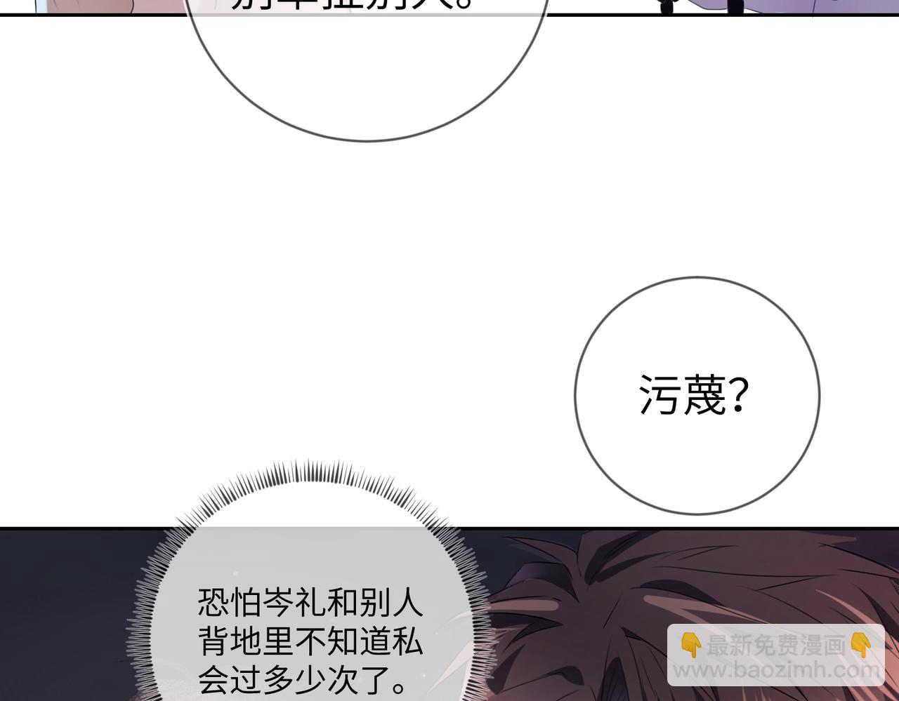 第16话  为了钱他把自己&hellip;&hellip;(1/3)-第17话