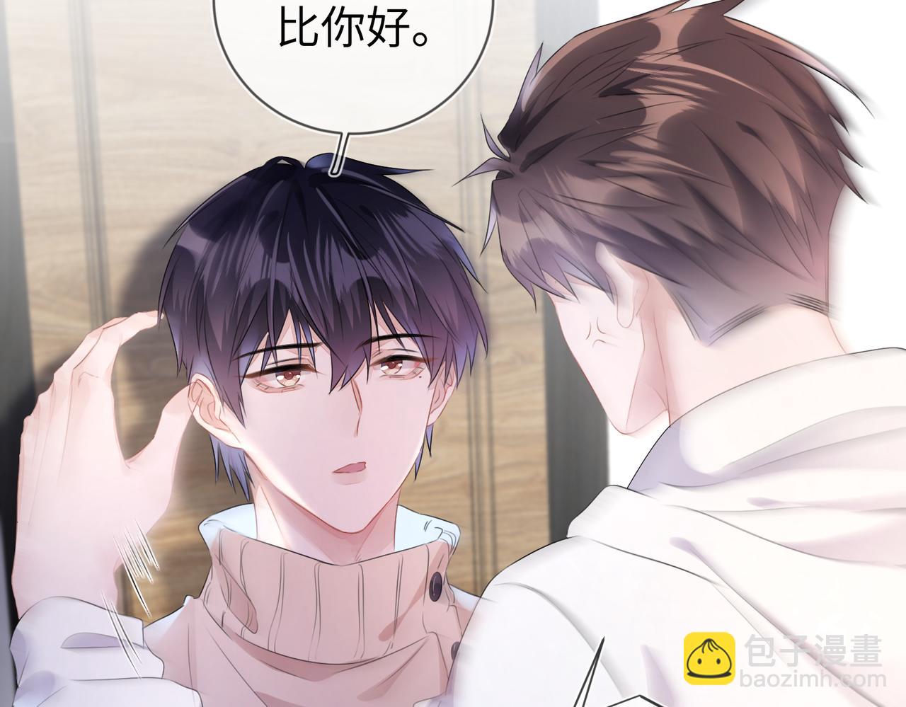 第16话  为了钱他把自己&hellip;&hellip;(1/3)-第17话