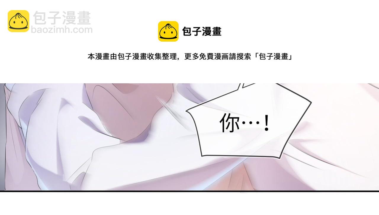 第16话  为了钱他把自己&hellip;&hellip;(1/3)-第17话