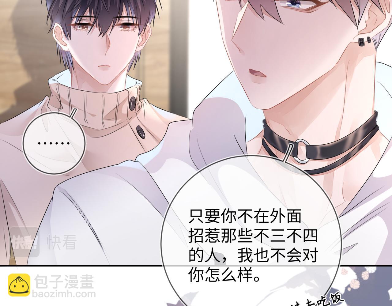 第16话  为了钱他把自己&hellip;&hellip;(1/3)-第17话