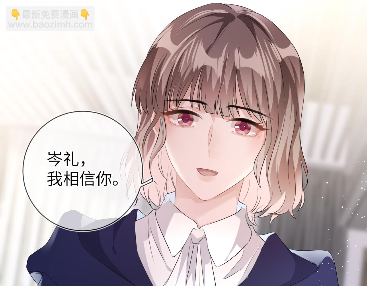 第18话  他就是这么勾引我的(1/2)-第19话