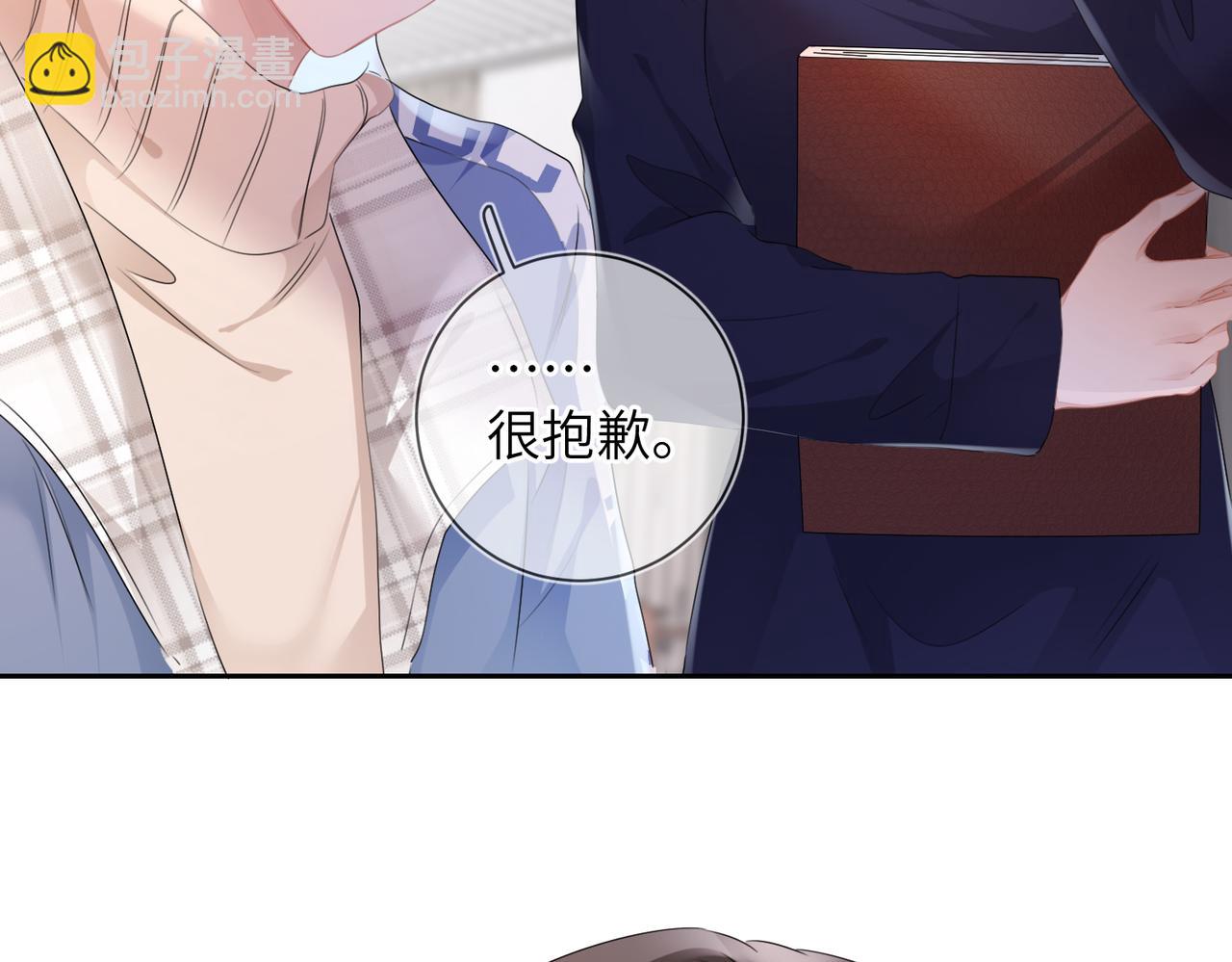 第18话  他就是这么勾引我的(1/2)-第19话