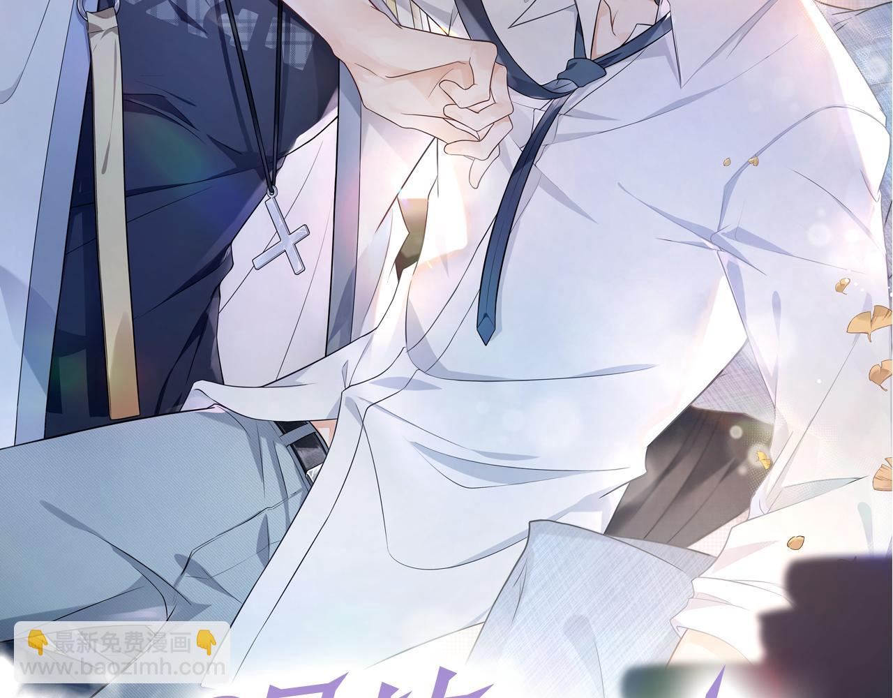 第18话  他就是这么勾引我的(1/2)-第19话