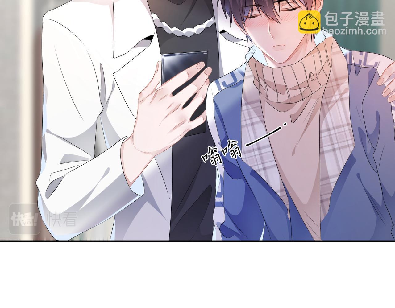 第18话  他就是这么勾引我的(1/2)-第19话