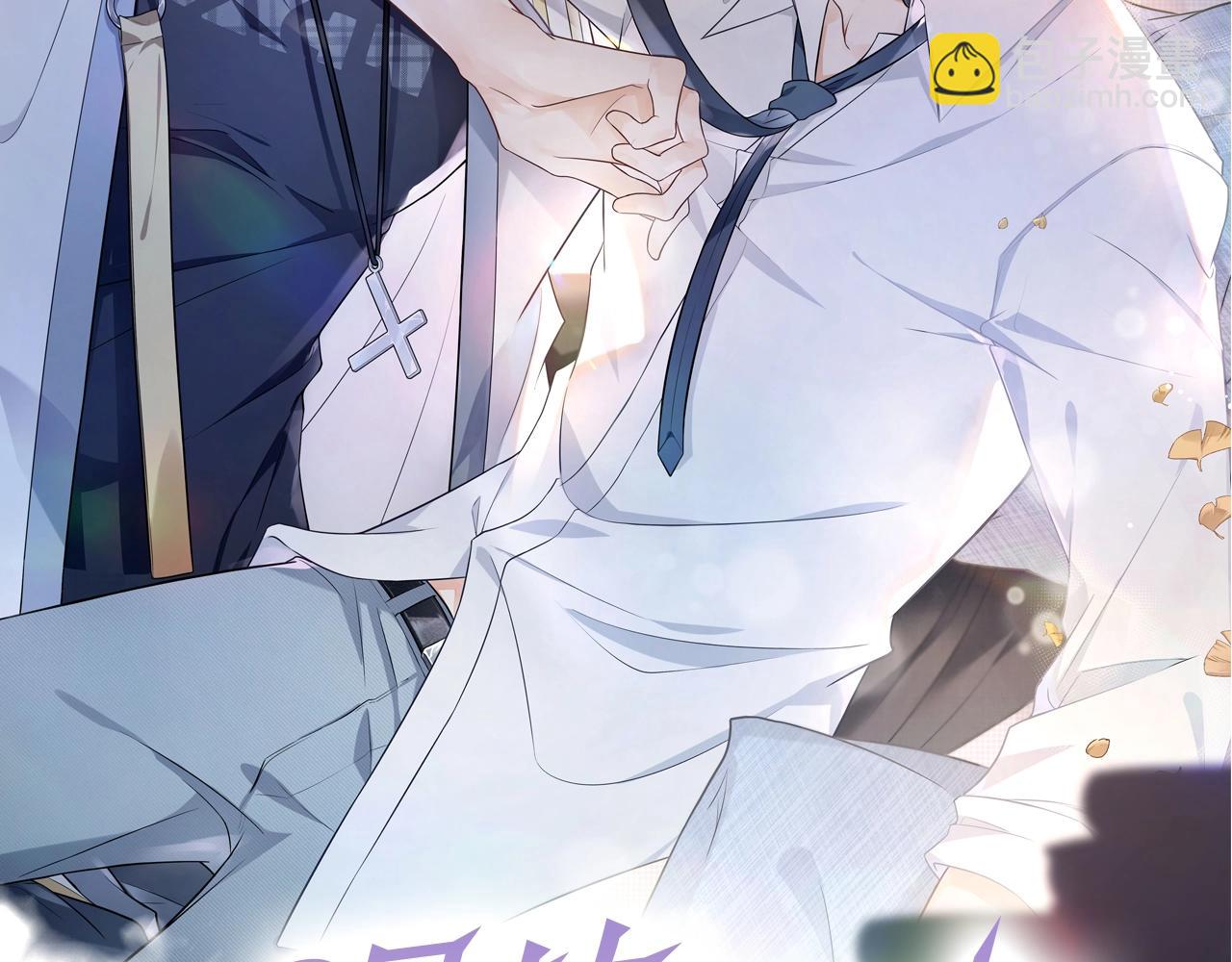 第2话  只是帮他长个记性(1/2)-第3话