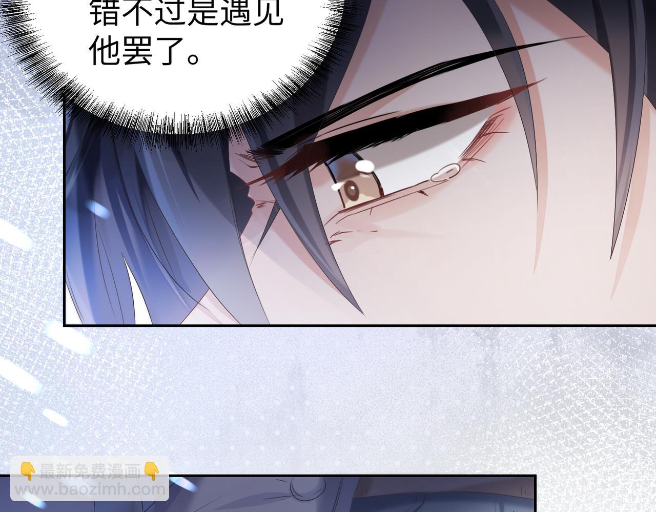 第2话  只是帮他长个记性(1/2)-第3话