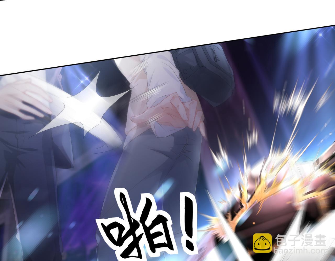 第2话  只是帮他长个记性(1/2)-第3话