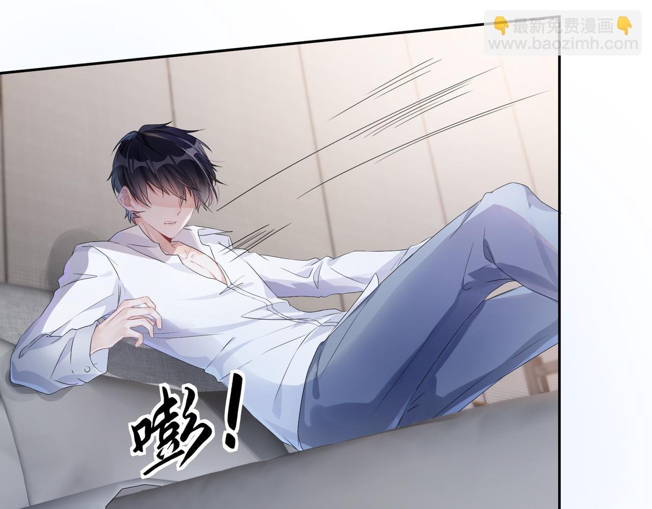 第2话  只是帮他长个记性(1/2)-第3话