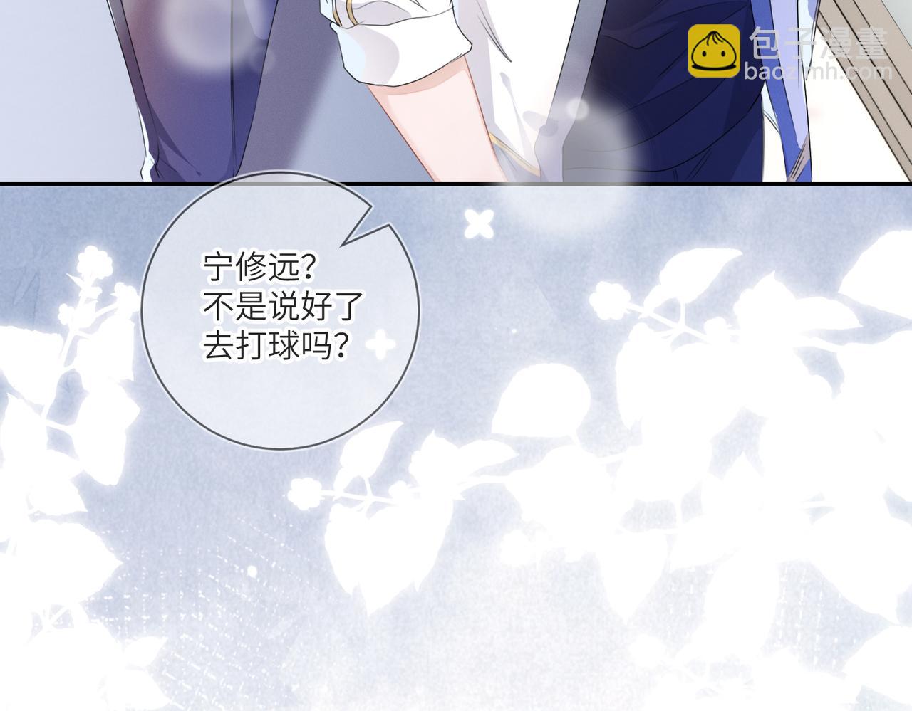 第20话  你也配谈权利？(1/3)-第21话