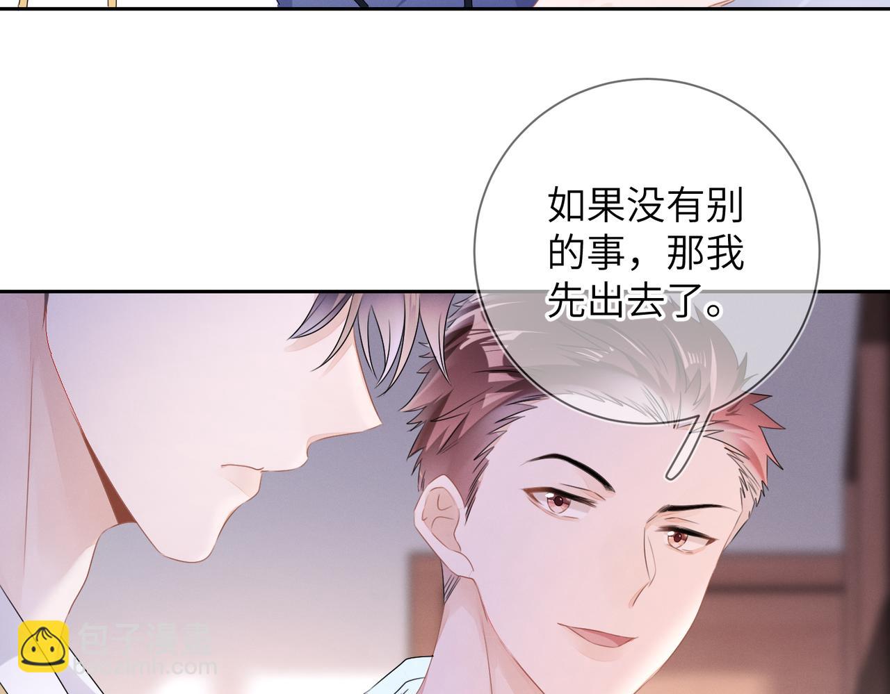 第20话  你也配谈权利？(1/3)-第21话