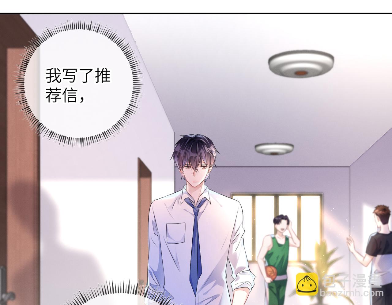 第20话  你也配谈权利？(1/3)-第21话