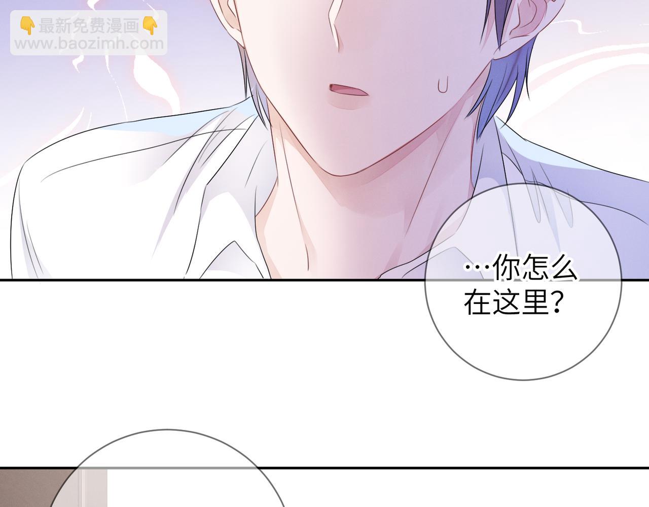 第20话  你也配谈权利？(1/3)-第21话