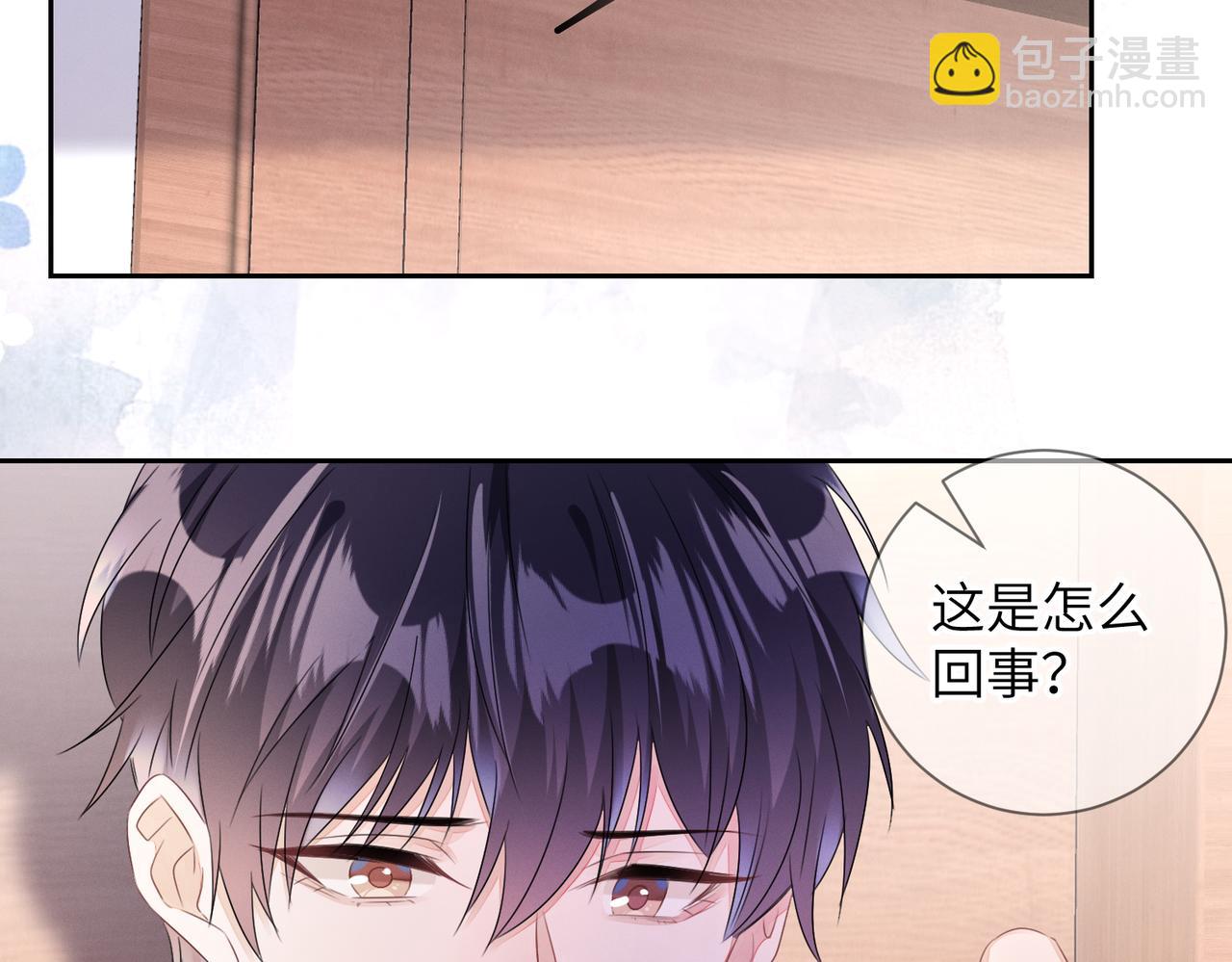 第20话  你也配谈权利？(1/3)-第21话