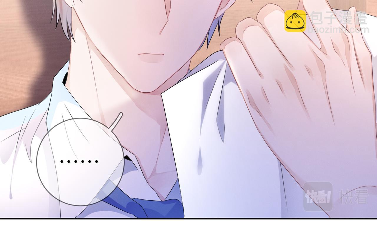 第20话  你也配谈权利？(1/3)-第21话