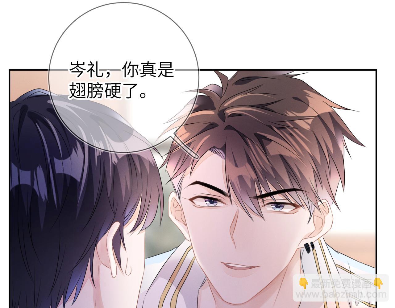 第20话  你也配谈权利？(1/3)-第21话