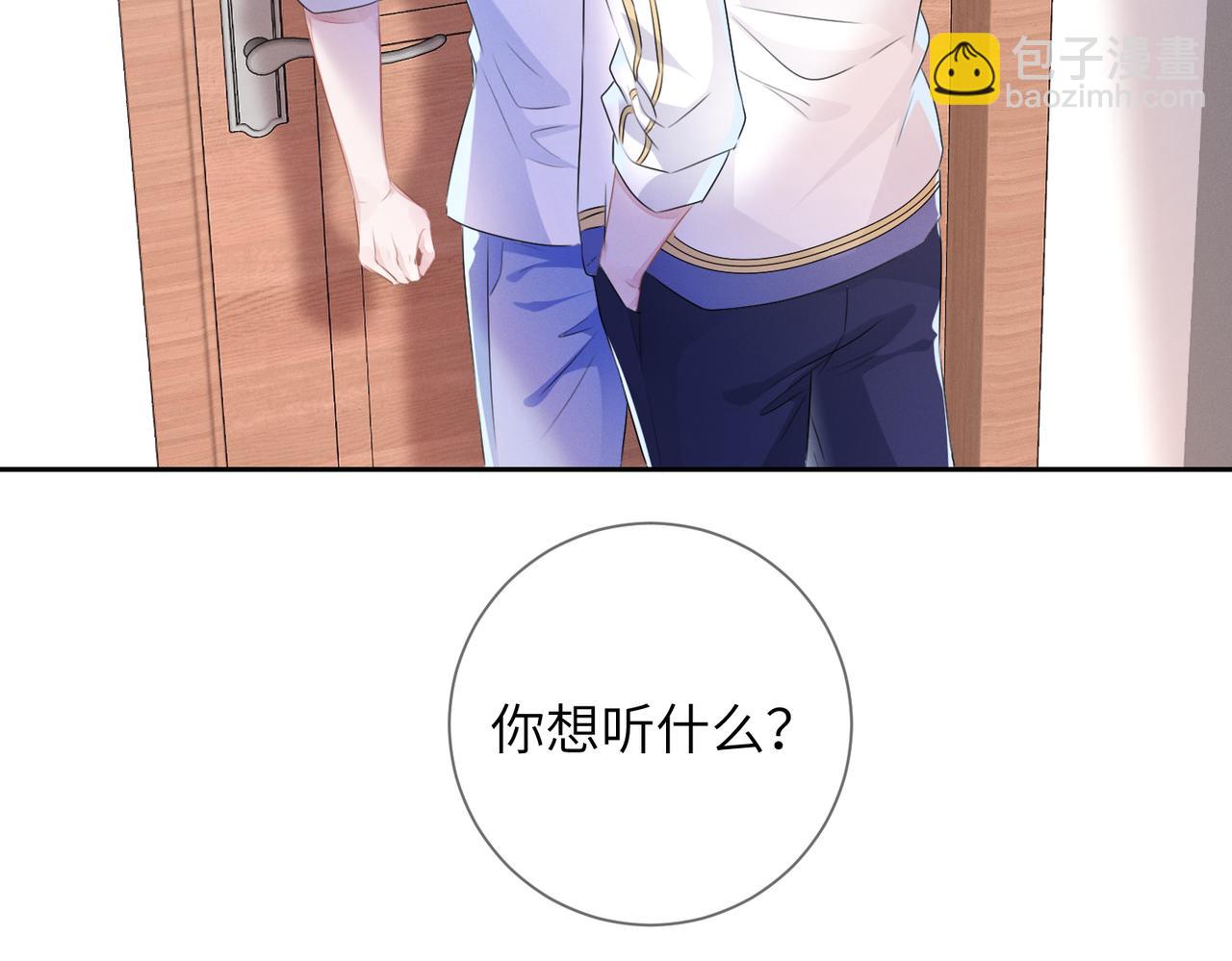 第20话  你也配谈权利？(1/3)-第21话