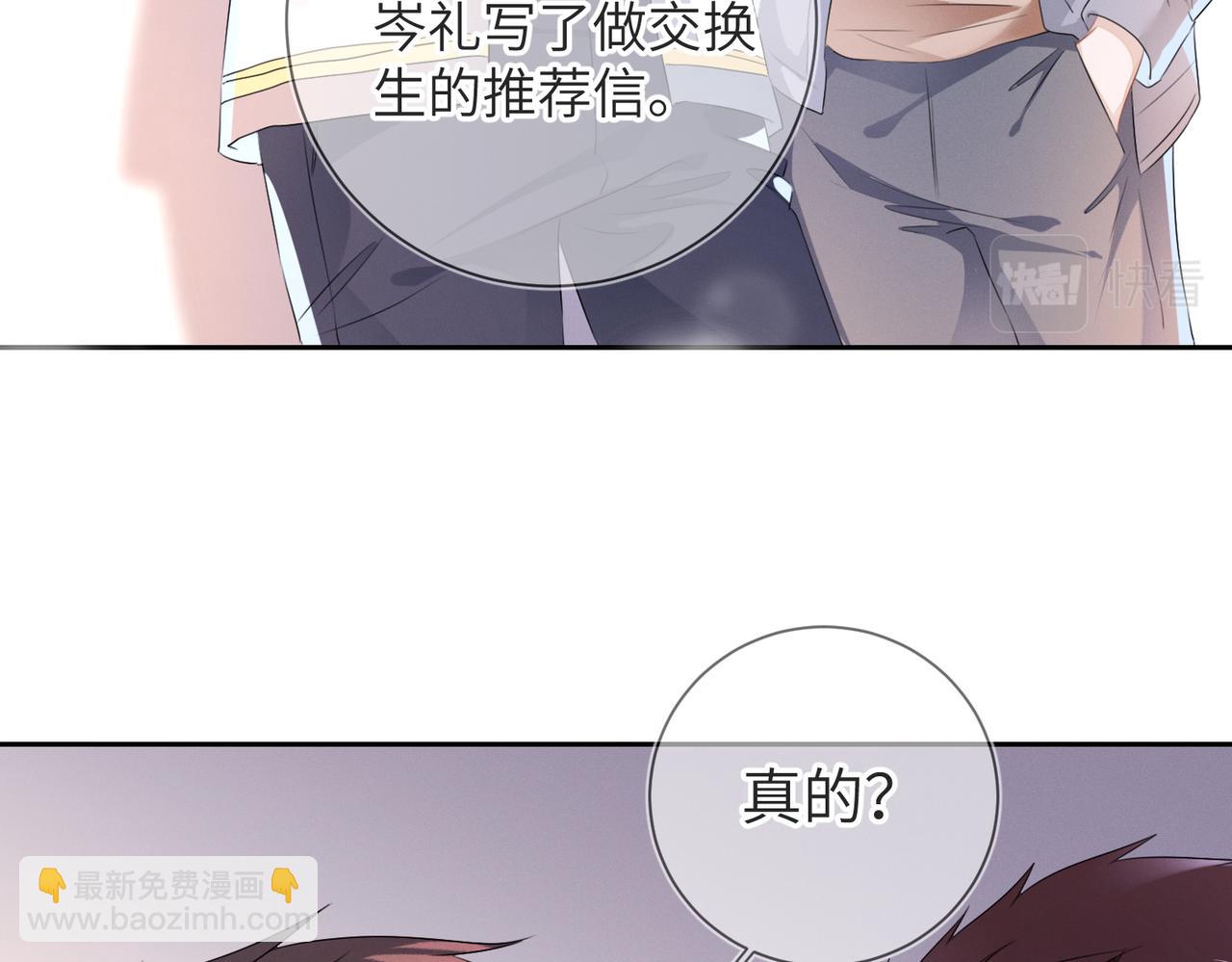 第20话  你也配谈权利？(1/3)-第21话