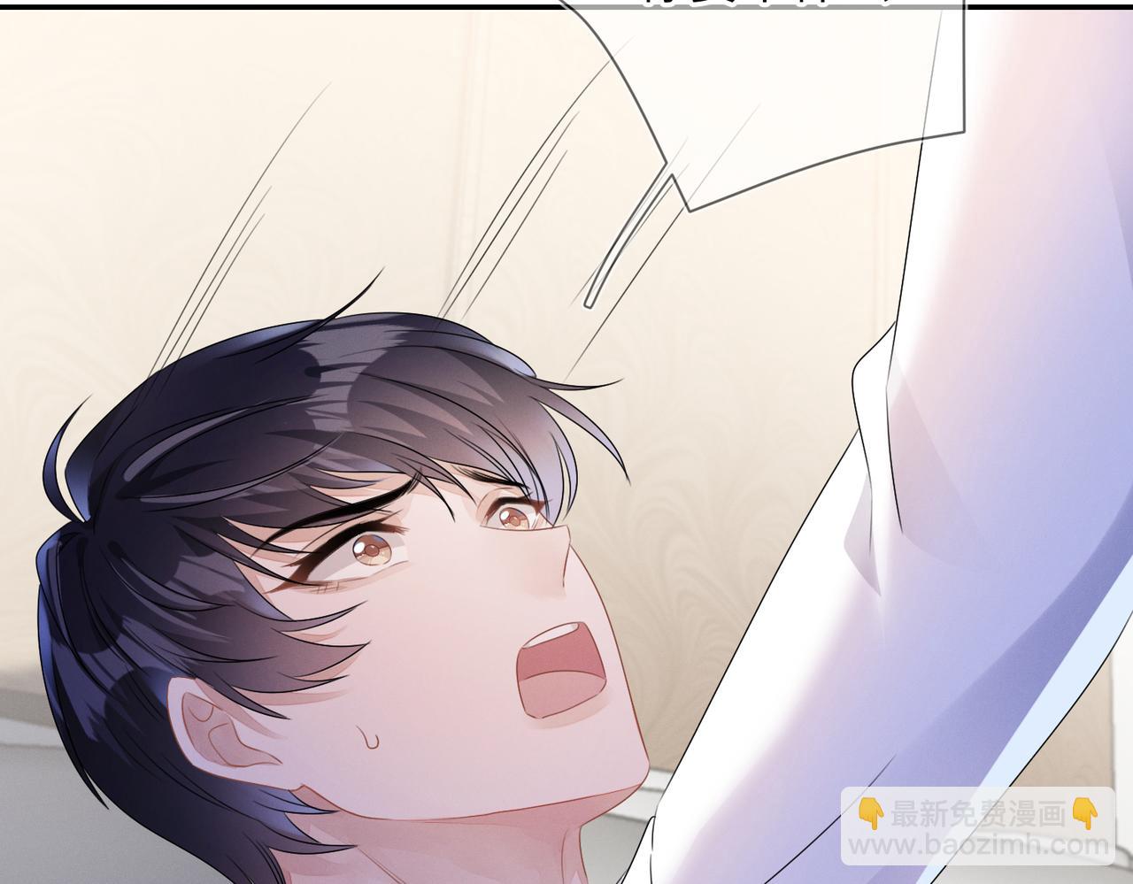 第22话  你还想要名分？(1/2)-第23话