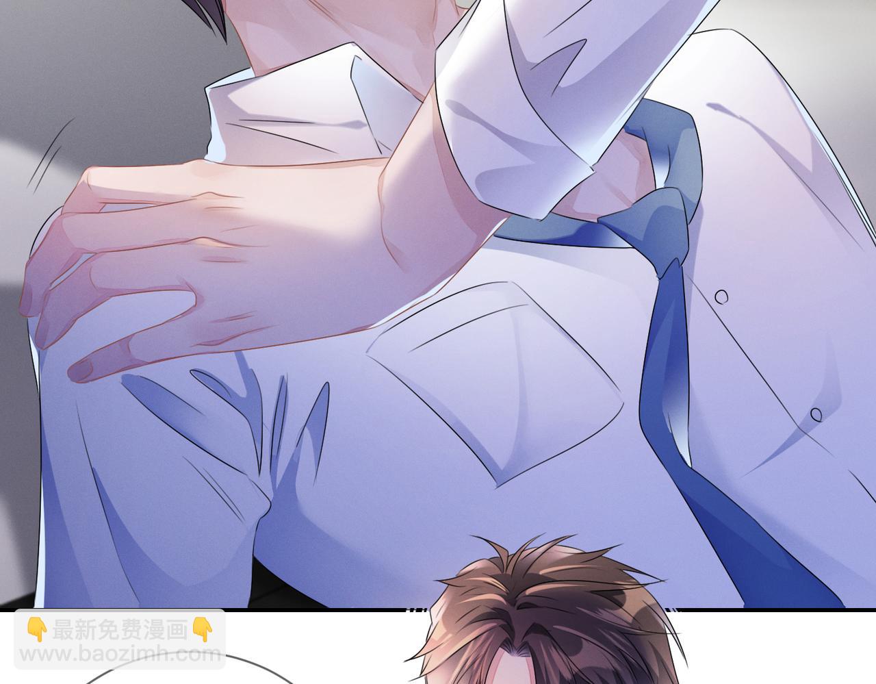 第22话  你还想要名分？(1/2)-第23话