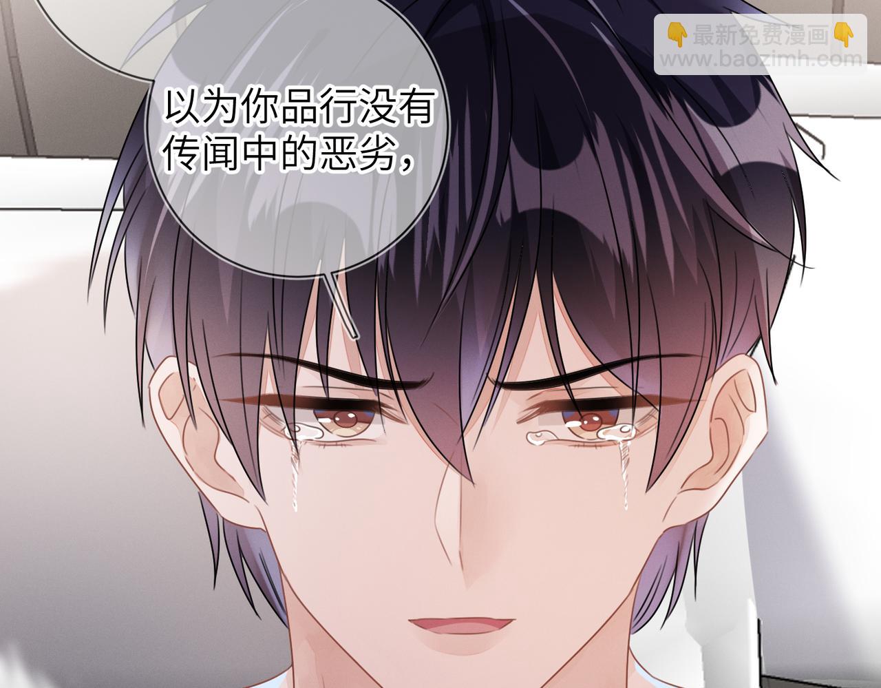 第22话  你还想要名分？(1/2)-第23话